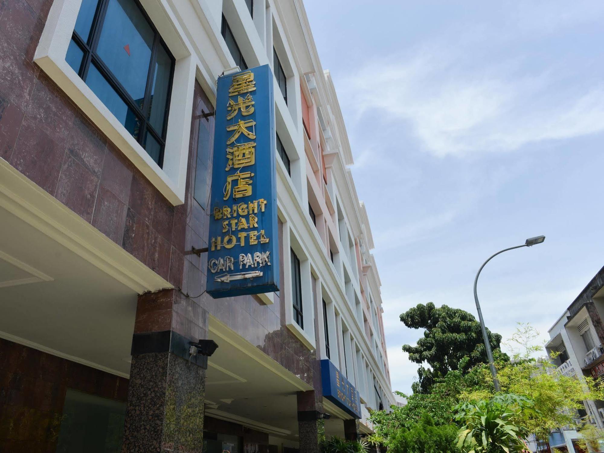 Bright Star Hotel Singapura Luaran gambar